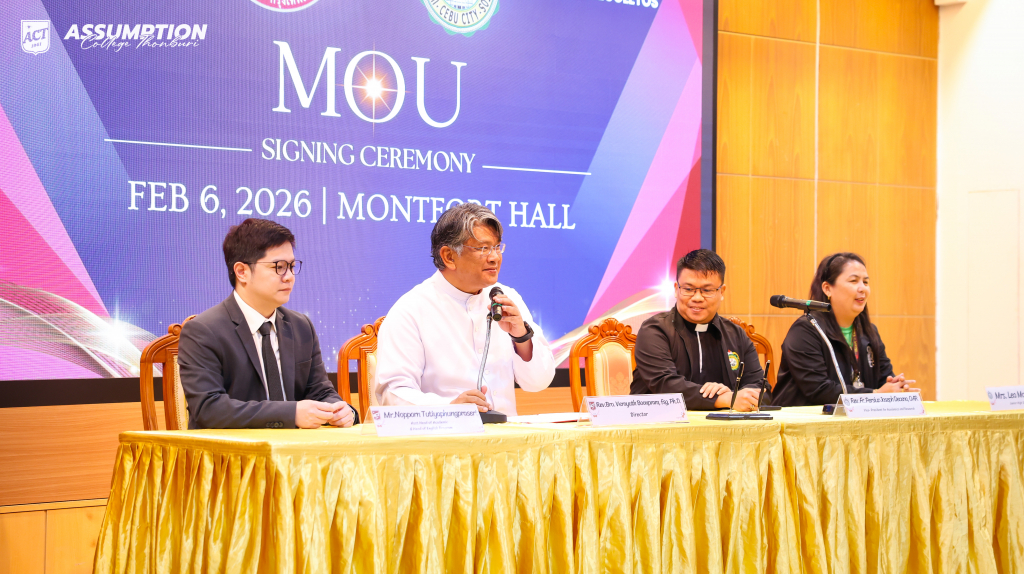 MOU Banner